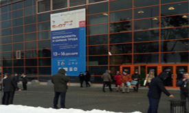 Безопасность и охрана труда